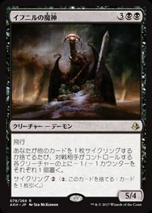 カードラッシュ【MTG】の買取価格一覧|ラッシュメディア