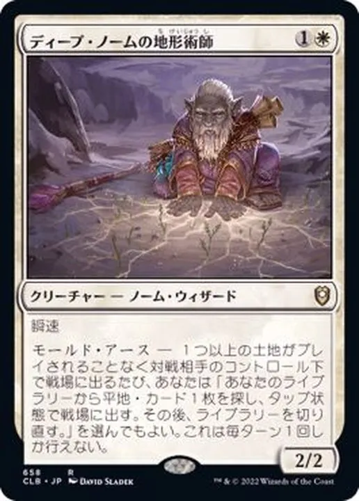 カードラッシュ【MTG】の買取価格一覧|ラッシュメディア