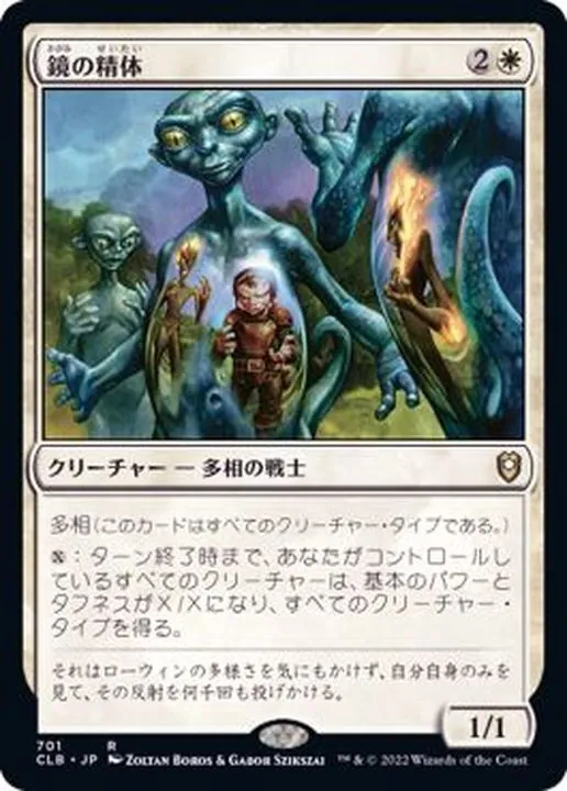 カードラッシュ【MTG】の買取価格一覧|ラッシュメディア