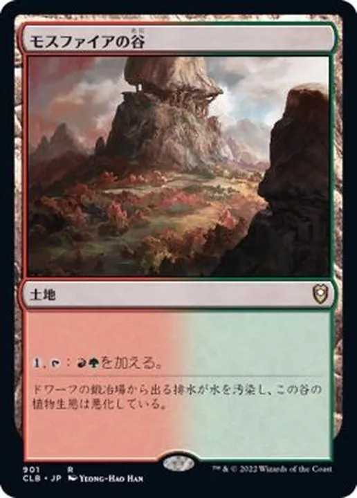カードラッシュ【MTG】の買取価格一覧|ラッシュメディア