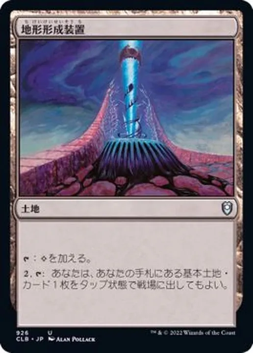 カードラッシュ【MTG】の買取価格一覧|ラッシュメディア