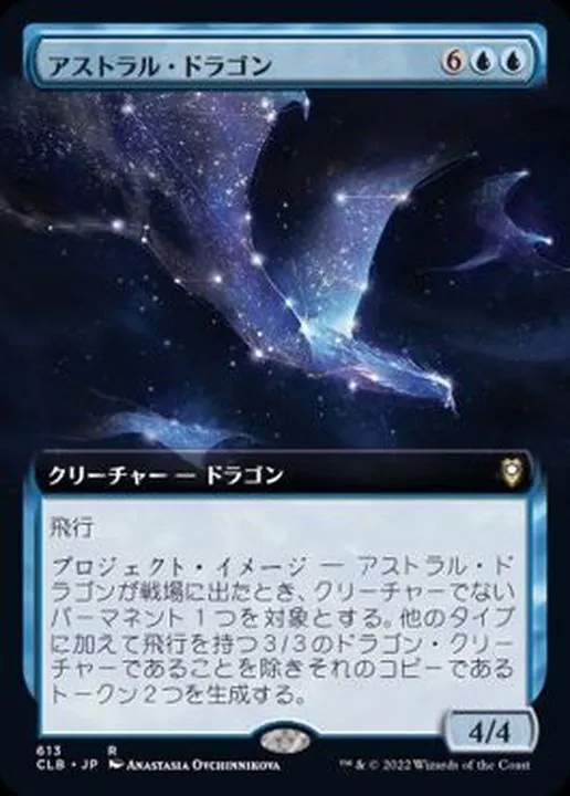 カードラッシュ【MTG】の買取価格一覧|ラッシュメディア