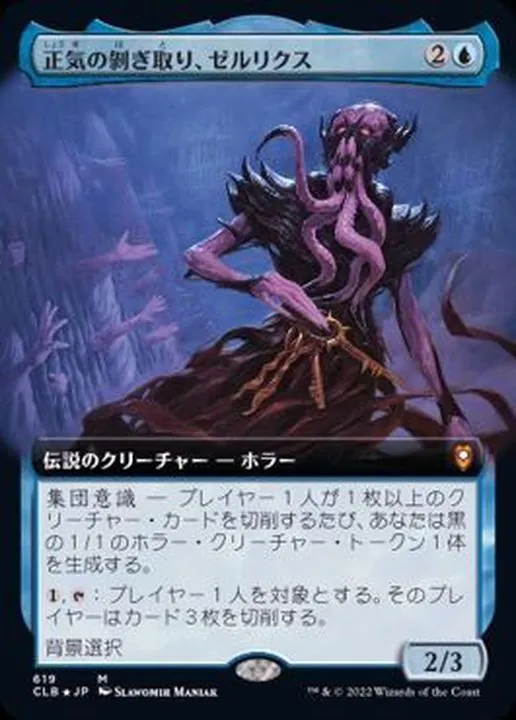 エアリスの魔法「ケアルガ」4枚セット　foil 値段交渉可能 エアリスの魔法「ケアルガ」4枚セット foil 値段交渉可能 Secret