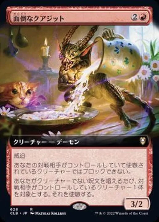 カードラッシュ【MTG】の買取価格一覧|ラッシュメディア
