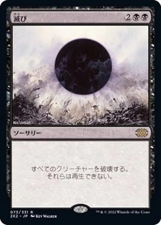 カードラッシュ【MTG】の買取価格一覧|ラッシュメディア