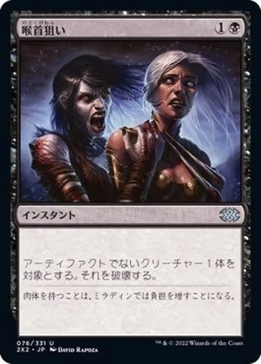 カードラッシュ【MTG】の買取価格一覧|ラッシュメディア