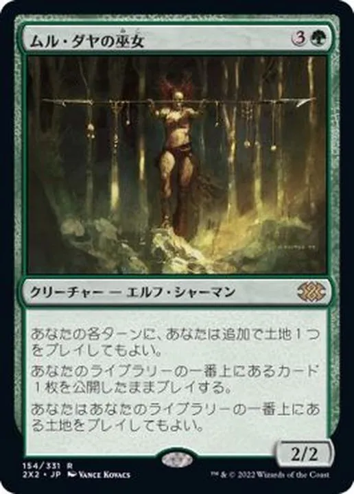 カードラッシュ【MTG】の買取価格一覧|ラッシュメディア