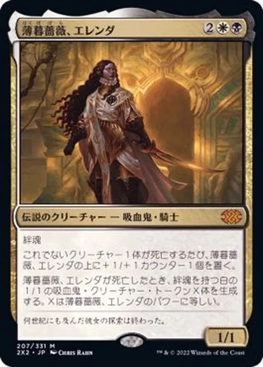 カードラッシュ【MTG】の買取価格一覧|ラッシュメディア