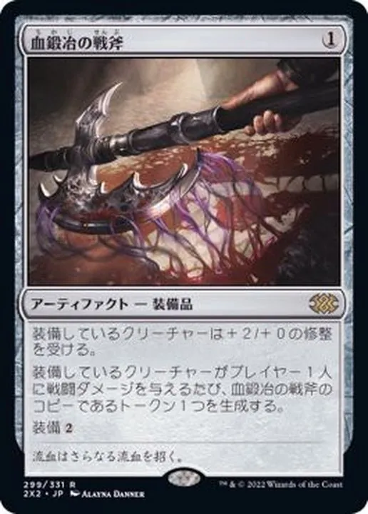 カードラッシュ【MTG】の買取価格一覧|ラッシュメディア