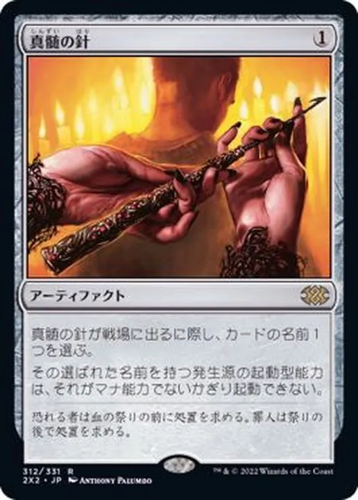 カードラッシュ【MTG】の買取価格一覧|ラッシュメディア