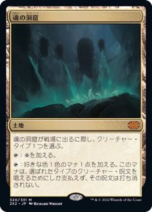 魂の洞窟/NM Zog, Triceraton Castaway | Teenage Mutant Ninja Turtles | Star