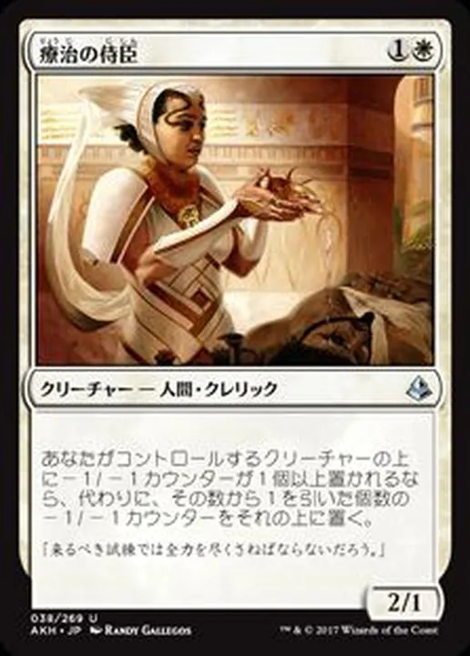 カードラッシュ【MTG】の買取価格一覧|ラッシュメディア