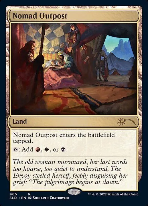 カードラッシュ【MTG】の買取価格一覧|ラッシュメディア
