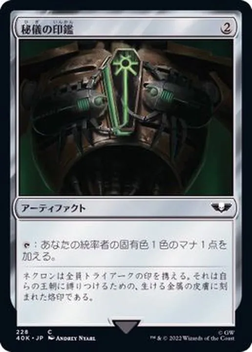 カードラッシュ【MTG】の買取価格一覧|ラッシュメディア