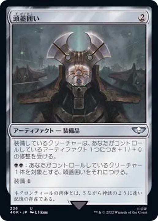 カードラッシュ【MTG】の買取価格一覧|ラッシュメディア