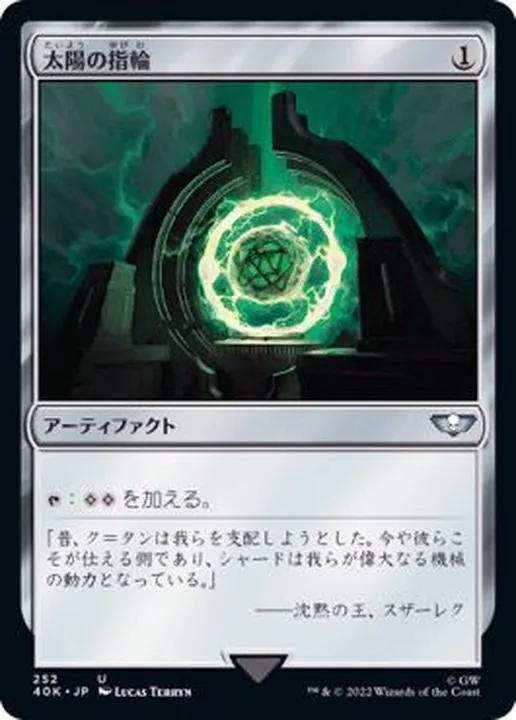 カードラッシュ【MTG】の買取価格一覧|ラッシュメディア