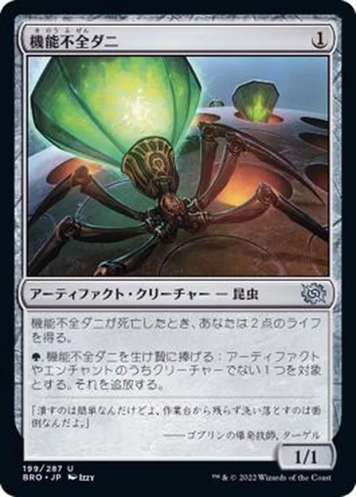 MTG 研磨基地 3枚（foil1枚） カードラッシュ【MTG】の買取価格一覧