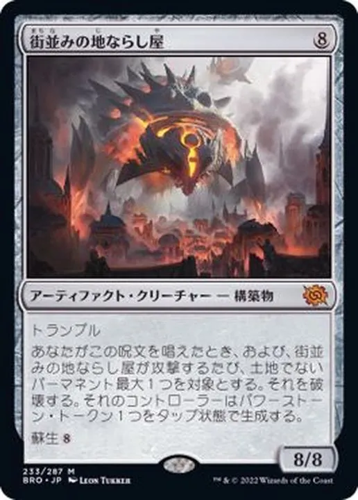 ⭐︎MTG爆買キング⭐︎　血の長の刃　日本語4枚 ⭐︎MTG爆買キング⭐︎ 血の長の刃 日本語4枚 ⭐︎MTG