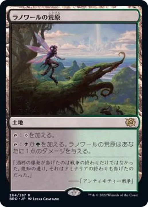 カードラッシュ【MTG】の買取価格一覧|ラッシュメディア