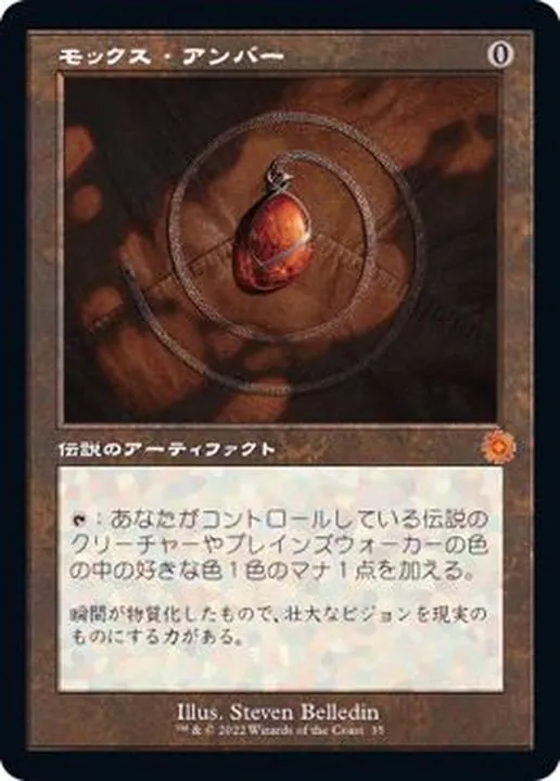 カードラッシュ【MTG】の買取価格一覧|ラッシュメディア