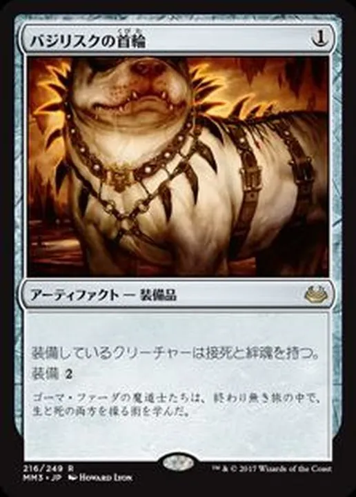MTG大量出品② バラ売りお問合せください カードラッシュ【MTG】の買取価格一覧|ラッシュメディア