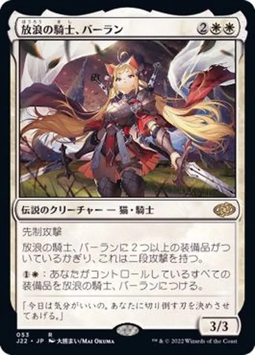 カードラッシュ【MTG】秋葉原1号店買取価格一覧(4000円以上)|ラッシュ