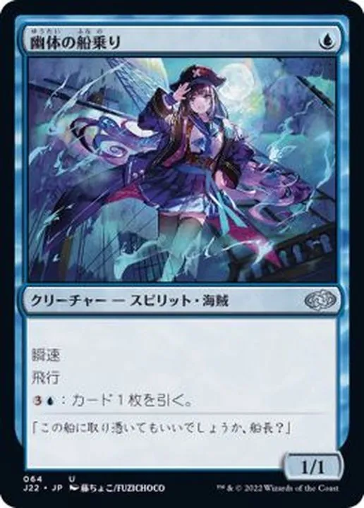 カードラッシュ【MTG】の買取価格一覧|ラッシュメディア