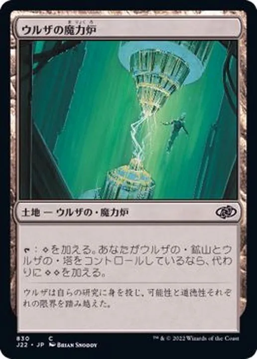 カードラッシュ【MTG】の買取価格一覧|ラッシュメディア