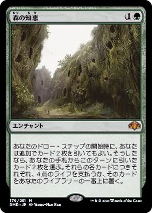 カードラッシュ【MTG】の買取価格一覧|ラッシュメディア