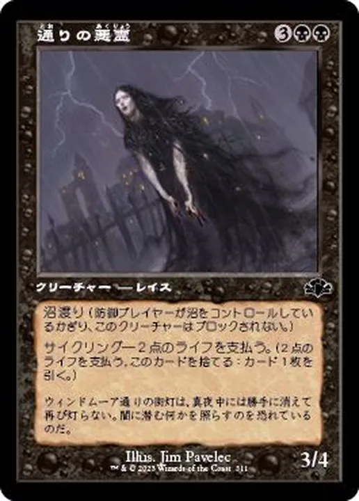 カードラッシュ【MTG】の買取価格一覧|ラッシュメディア