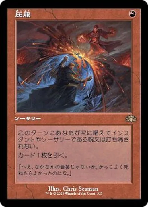 カードラッシュ【MTG】の買取価格一覧|ラッシュメディア