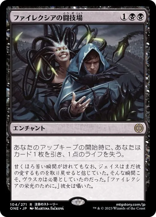 カードラッシュ【MTG】の買取価格一覧|ラッシュメディア