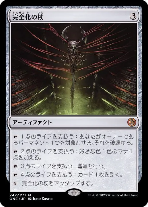 カードラッシュ【MTG】の買取価格一覧|ラッシュメディア