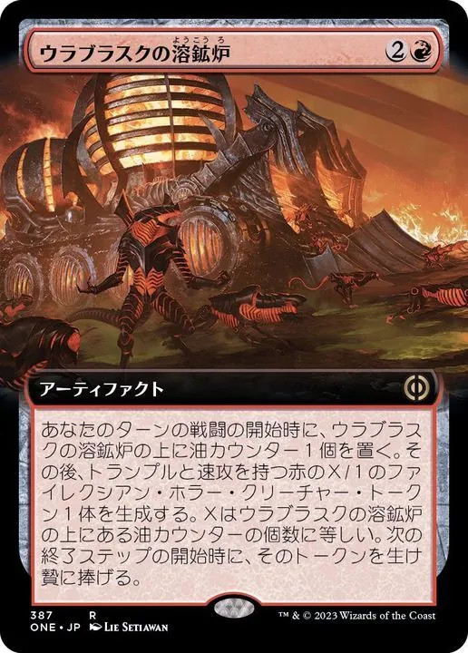 カードラッシュ【MTG】の買取価格一覧|ラッシュメディア