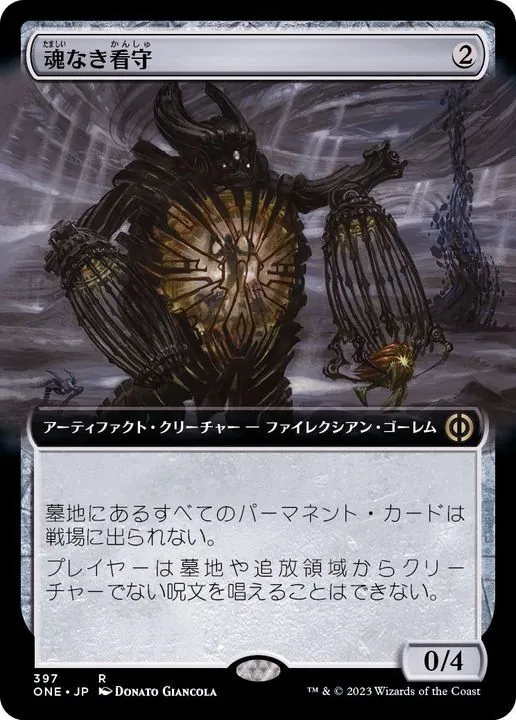 カードラッシュ【MTG】の買取価格一覧|ラッシュメディア