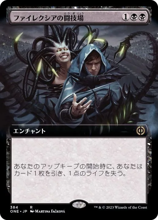 カードラッシュ【MTG】の買取価格一覧|ラッシュメディア