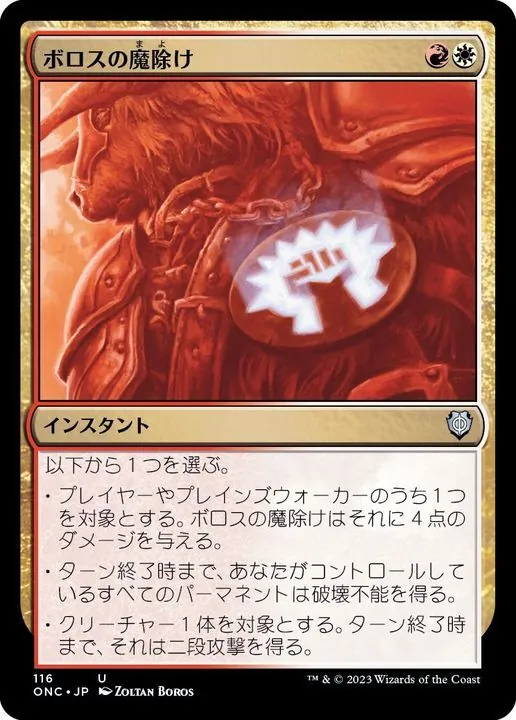 カードラッシュ【MTG】の買取価格一覧|ラッシュメディア