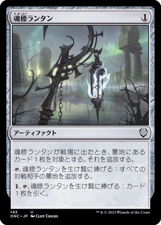 カードラッシュ【MTG】の買取価格一覧|ラッシュメディア