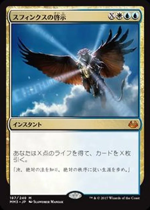 カードラッシュ【MTG】の買取価格一覧|ラッシュメディア