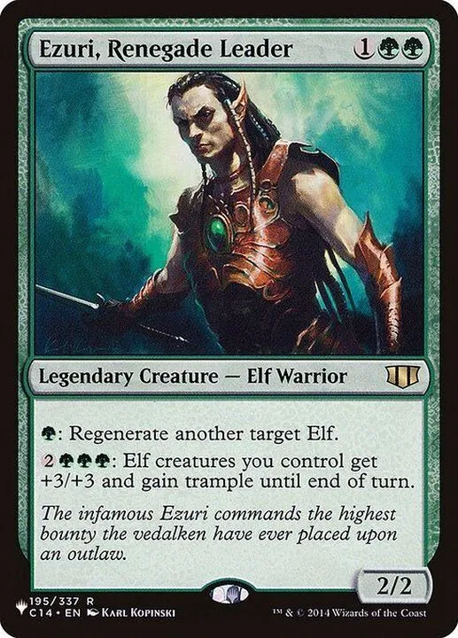カードラッシュ【MTG】の買取価格一覧|ラッシュメディア