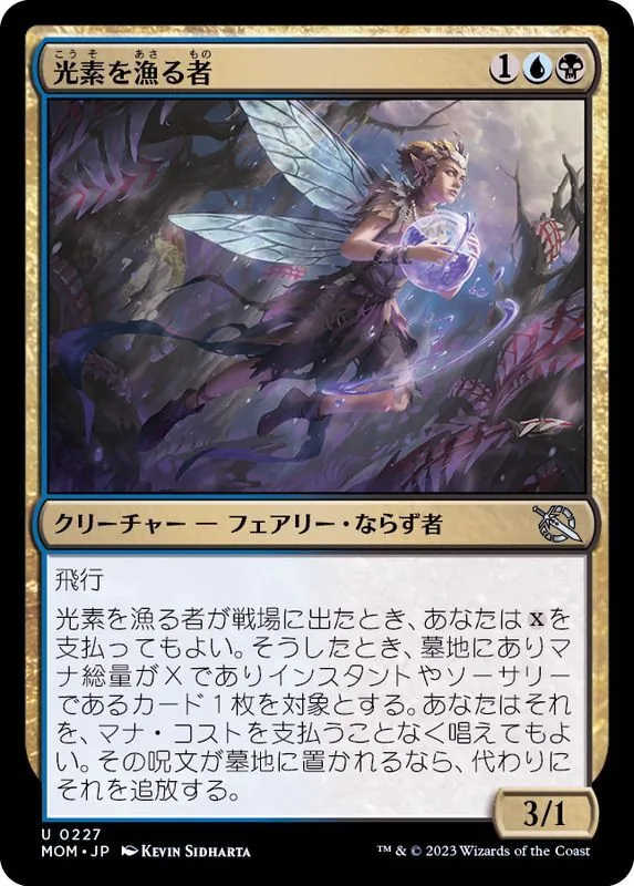 カードラッシュ【MTG】の買取価格一覧|ラッシュメディア