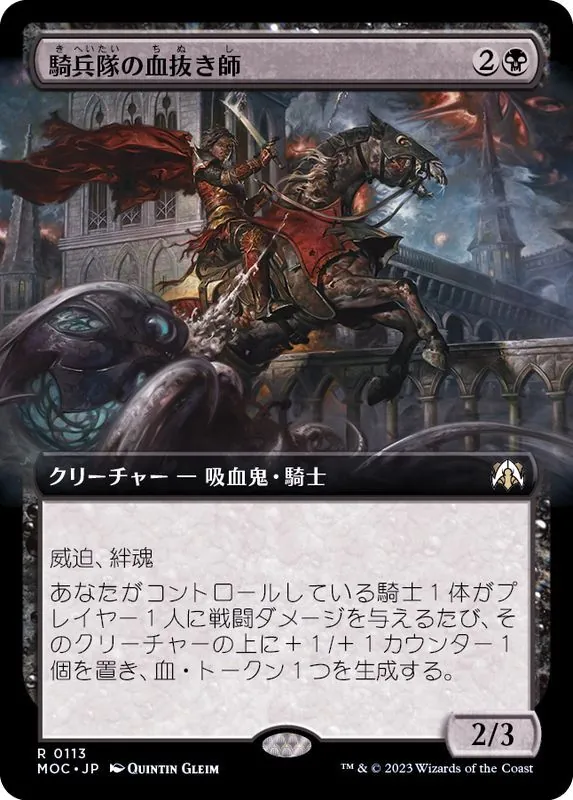 カードラッシュ【MTG】の買取価格一覧|ラッシュメディア