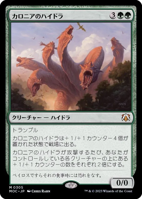 カードラッシュ【MTG】の買取価格一覧|ラッシュメディア