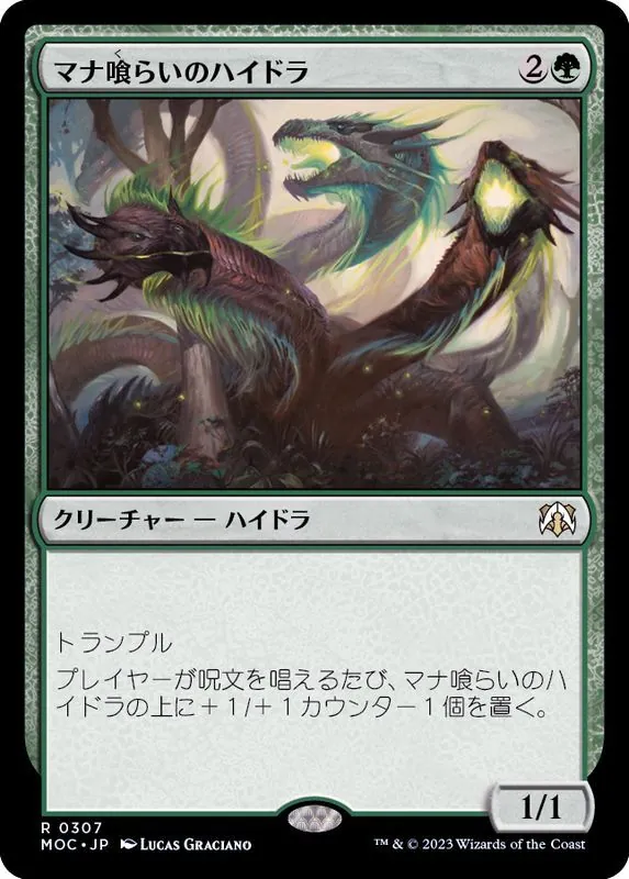 カードラッシュ【MTG】の買取価格一覧|ラッシュメディア