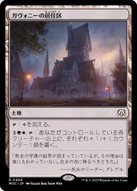 カードラッシュ【MTG】の買取価格一覧|ラッシュメディア