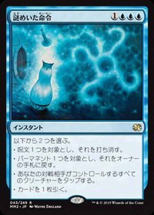 カードラッシュ【MTG】の買取価格一覧|ラッシュメディア