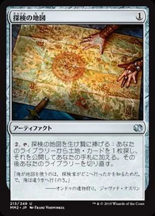 mtg まとめ売り③ カードラッシュ【MTG】の買取価格一覧|ラッシュメディア