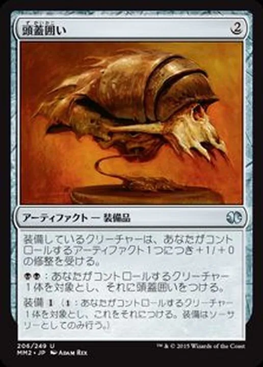 カードラッシュ【MTG】の買取価格一覧|ラッシュメディア