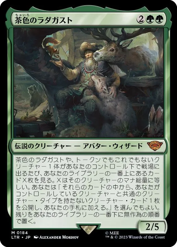 ドミナリアの英雄、テフェリー　おまけ付き. ドミナリアの英雄、テフェリー/Teferi, Hero of Dominaria》[DOM