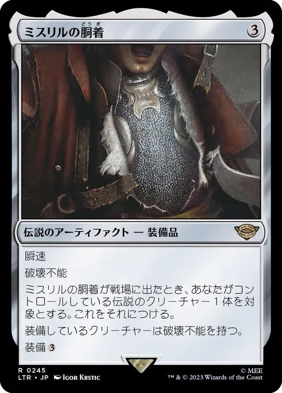 カードラッシュ【MTG】の買取価格一覧|ラッシュメディア